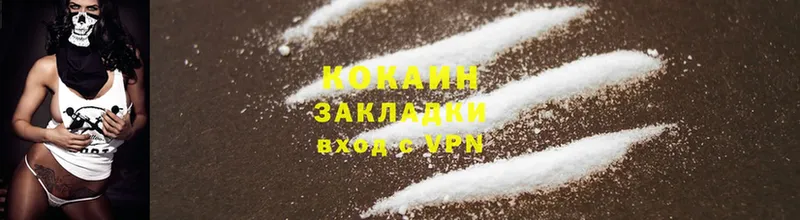 Cocaine 99%  как найти закладки  Махачкала 