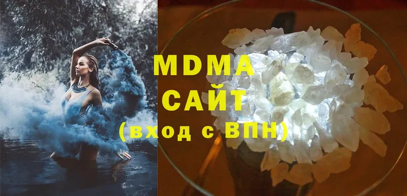 blacksprut как зайти  Махачкала  MDMA VHQ 